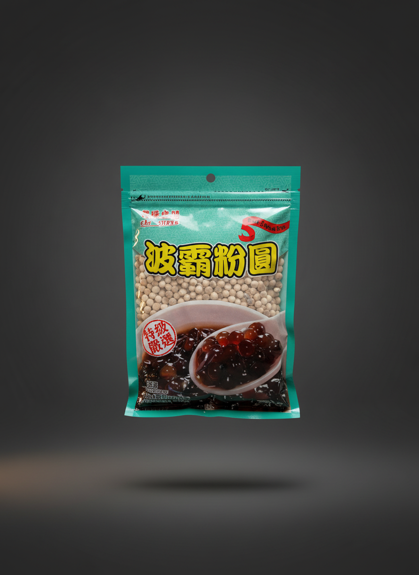 Black Tapioca Pearls