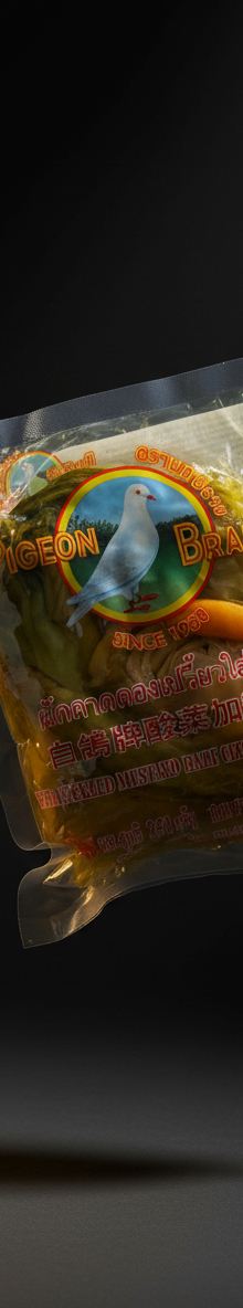 Pickled Mustard with Chili (Pigeon Brand)
