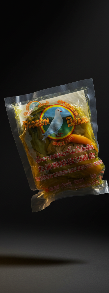 Pickled Mustard with Chili (Pigeon Brand)