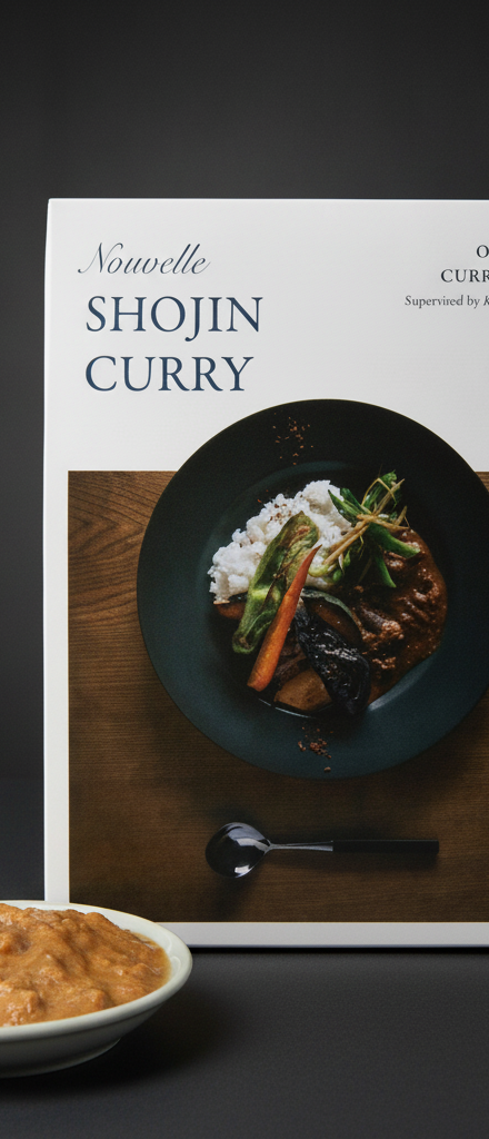 Curry shojin aux légumes doux premium ⋅ Hasutani Kunie ⋅ 200g