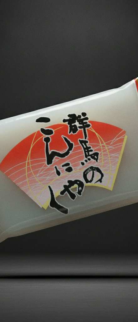 Kabura - White Konjac En Block 270g