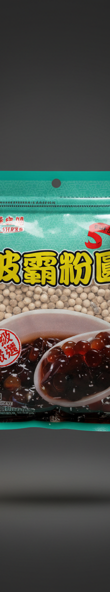 Black Tapioca Pearls