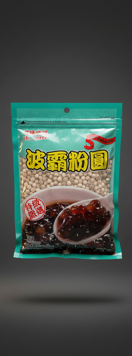 Black Tapioca Pearls