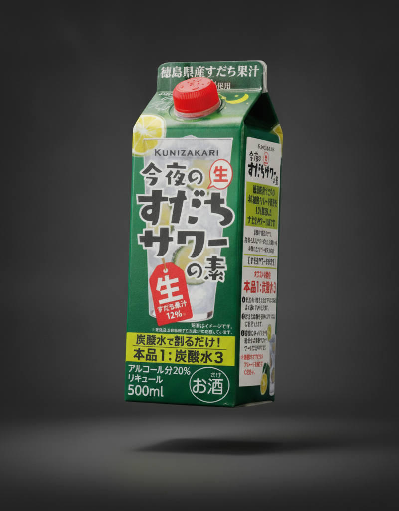 Nakano Shuzo - Sudachi Sour Cocktail Base Liqueur 20% 500ml