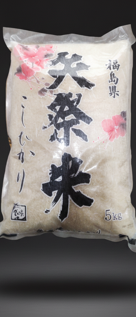 Denpata - Yamatsuri Koshihikari Rice 5Kg
