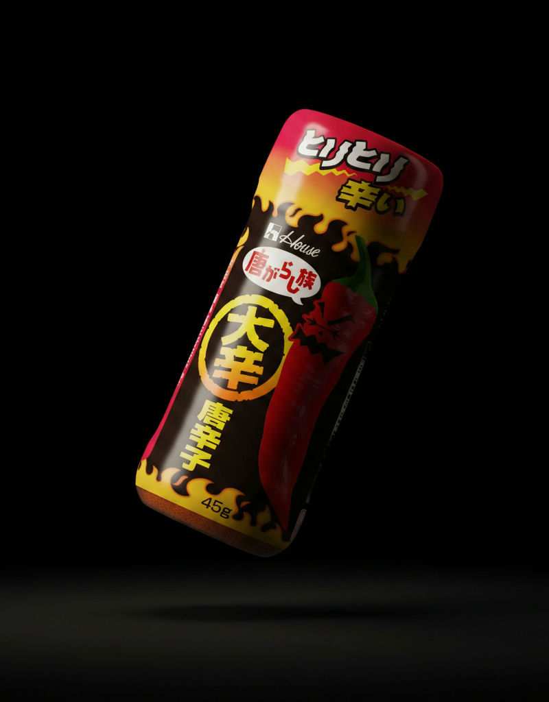 House - Strong Chili Powder 45g