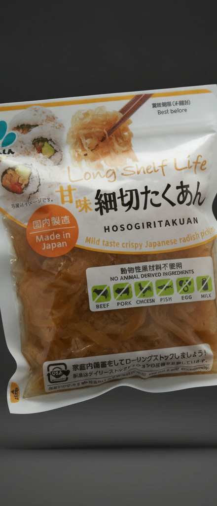 ShinShin - Hosogiritakuan Finely cut pickled white radish 120g