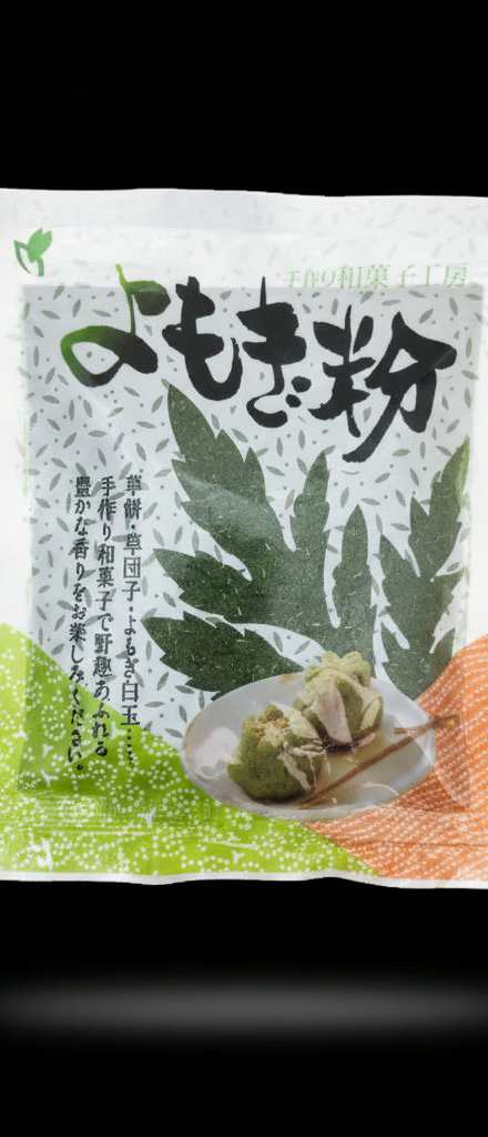 Yamashin - Yomogi Powder 30g