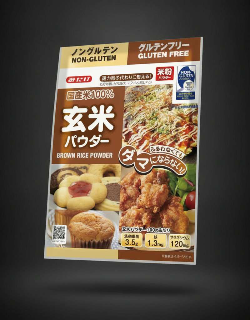 Mitake - Wholegrain rice powder 300g