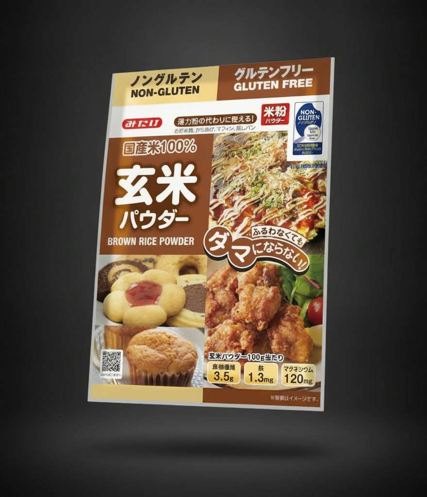 Mitake - Wholegrain rice powder 300g