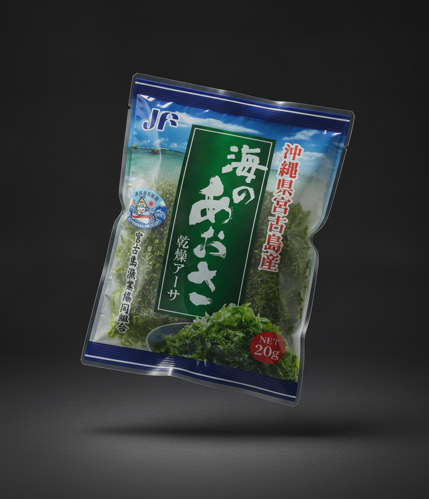 JF - Ulva aosa seaweed 20g