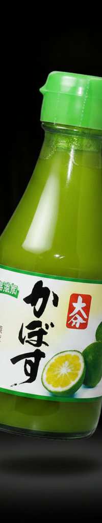 Oita Chitosemura - Kabosu juice 150 ml