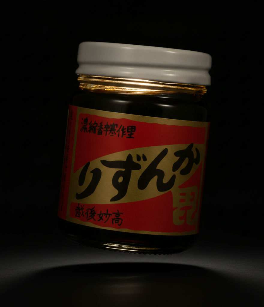 Kanzuri - Pepper paste 40g