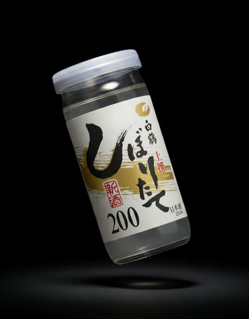 Hakutsuru - Sake Jōsen Shiboritate 15.9% 200ml