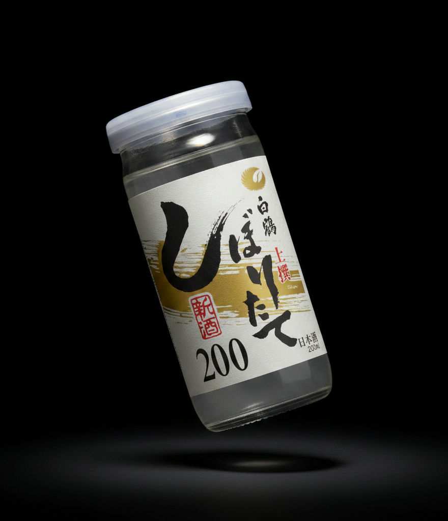 Hakutsuru - Sake Jōsen Shiboritate 15.9% 200ml