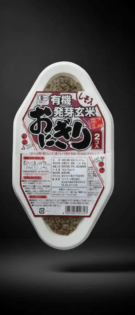 Kojima Foods - Onigiri sprouted brown rice JAS with shiso 2x90g