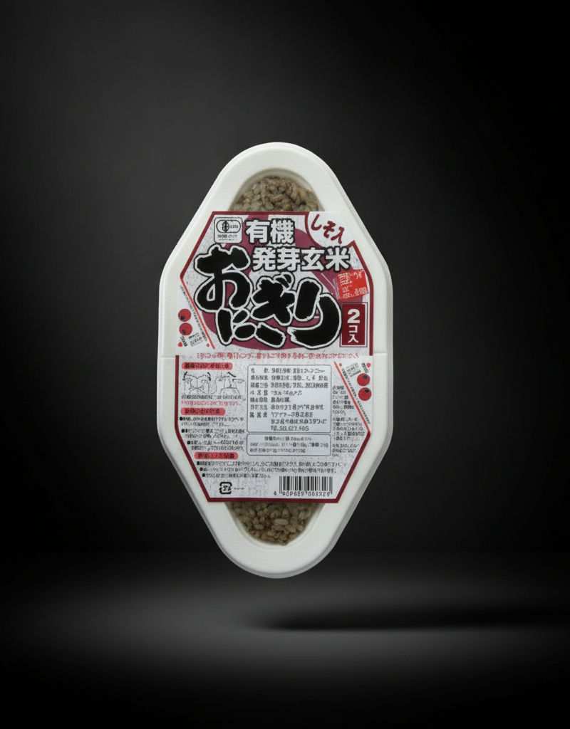 Kojima Foods - Onigiri sprouted brown rice JAS with shiso 2x90g
