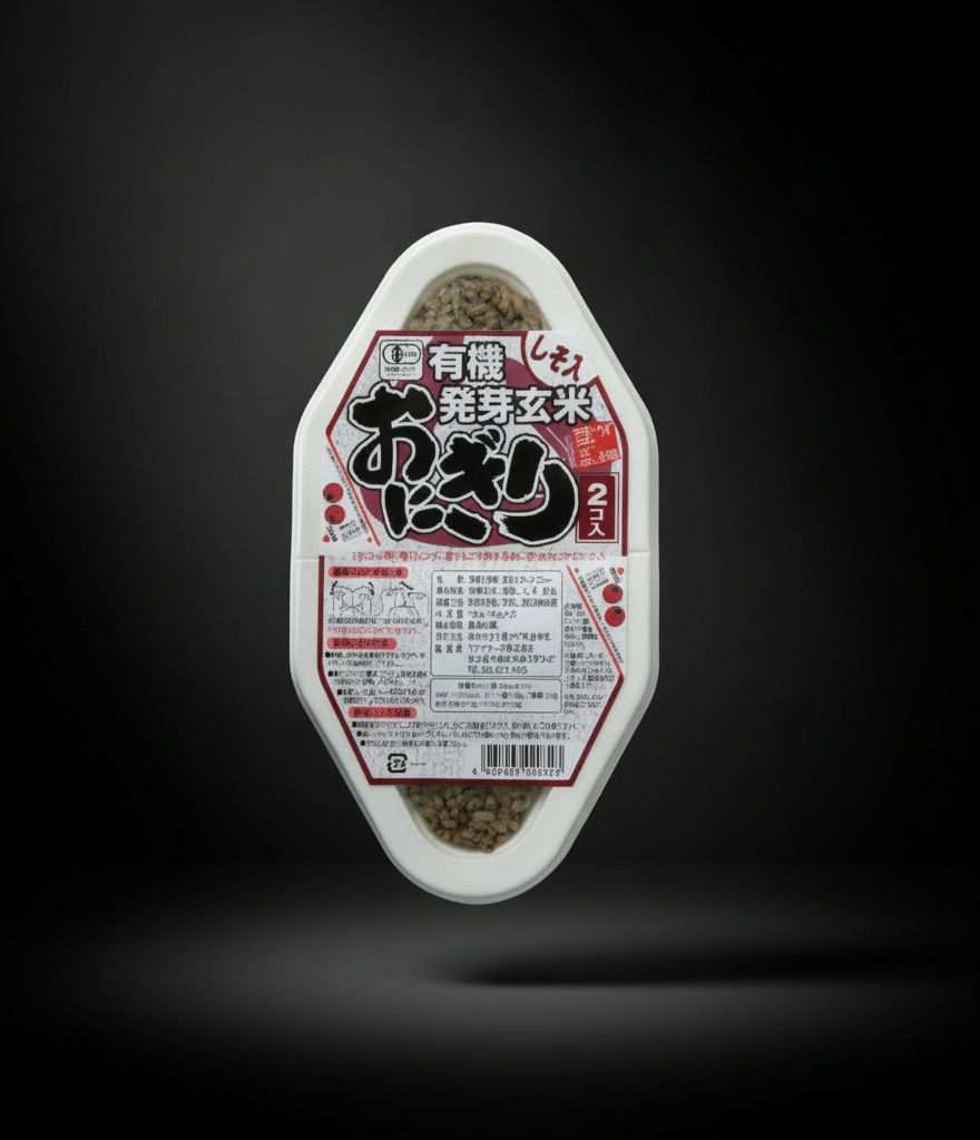 Kojima Foods - Onigiri sprouted brown rice JAS with shiso 2x90g