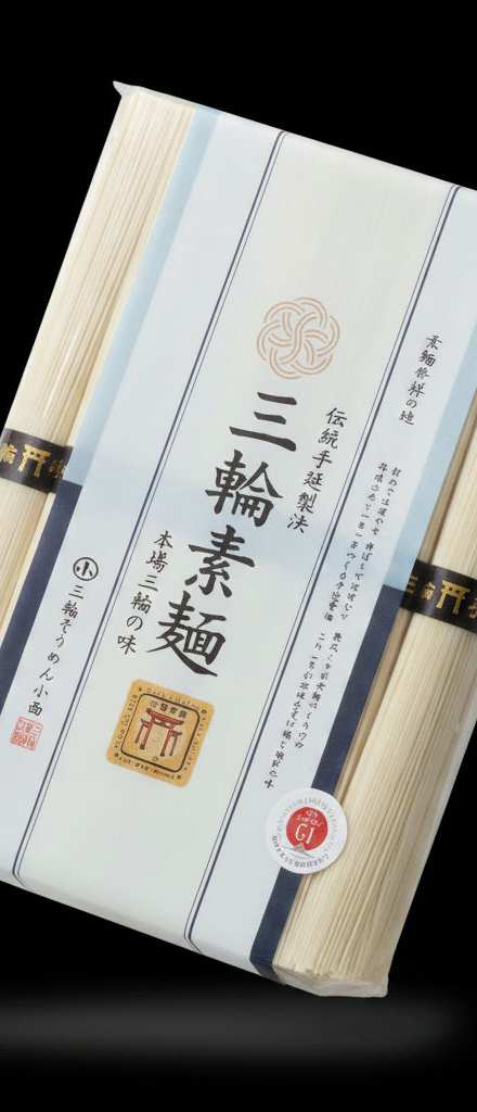 Miwa Somen Konishi - Homare Somen Wheat Noodles 8x50g