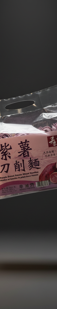 Purple Sweet Potato Noodles