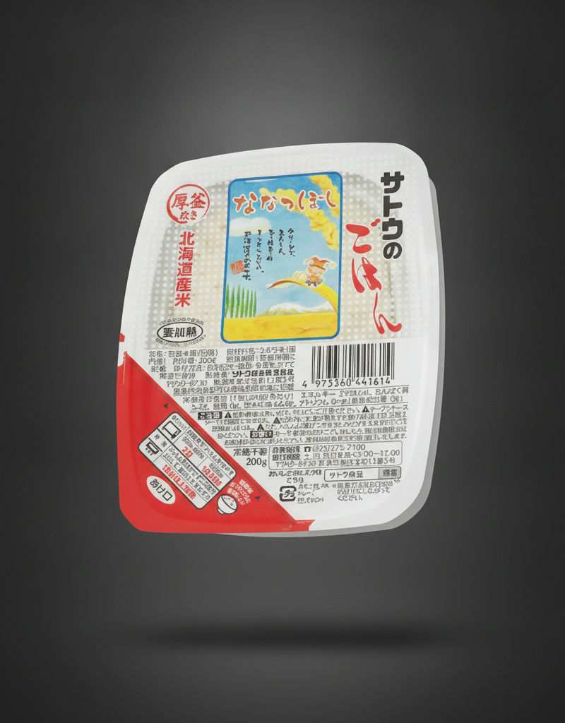 Sato - Instant Nanatsuboshi rice from Hokkaido 3 x 200 g