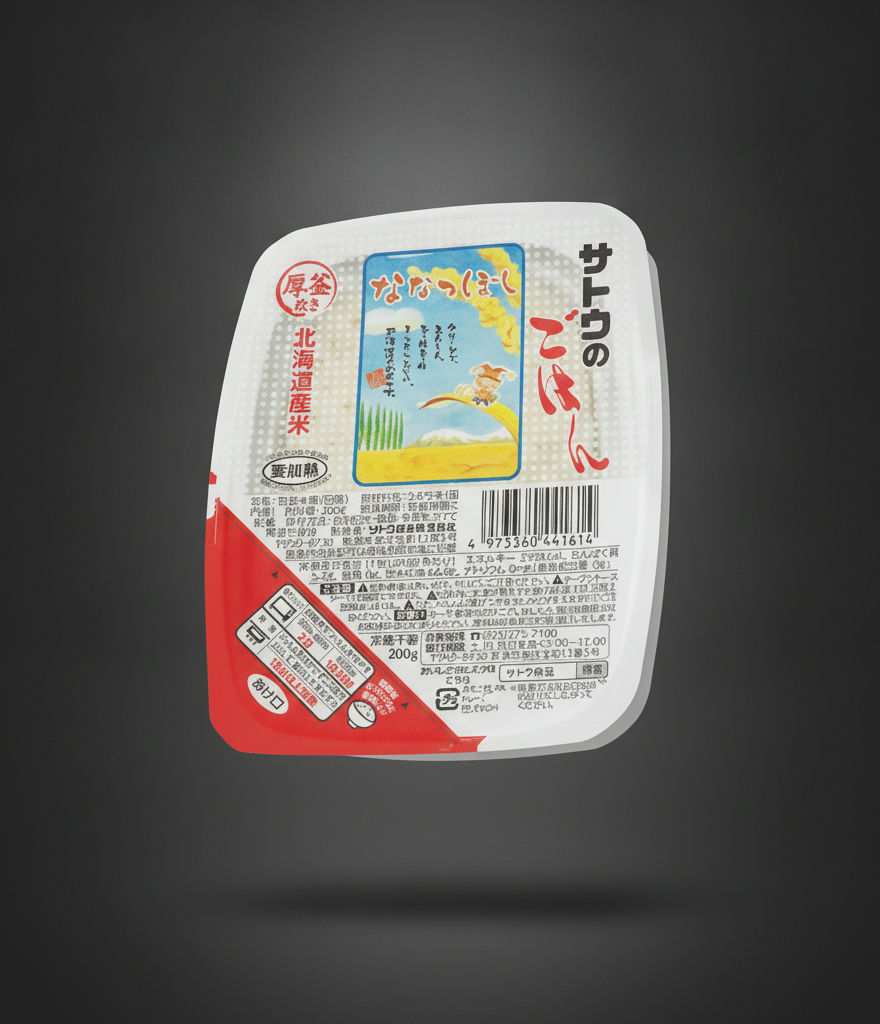 Sato - Instant Nanatsuboshi rice from Hokkaido 3 x 200 g