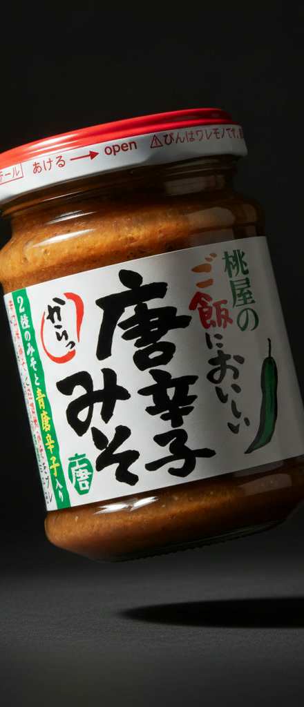 100g pepper miso paste