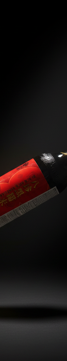 Pat Chun Black Rice Vinegar