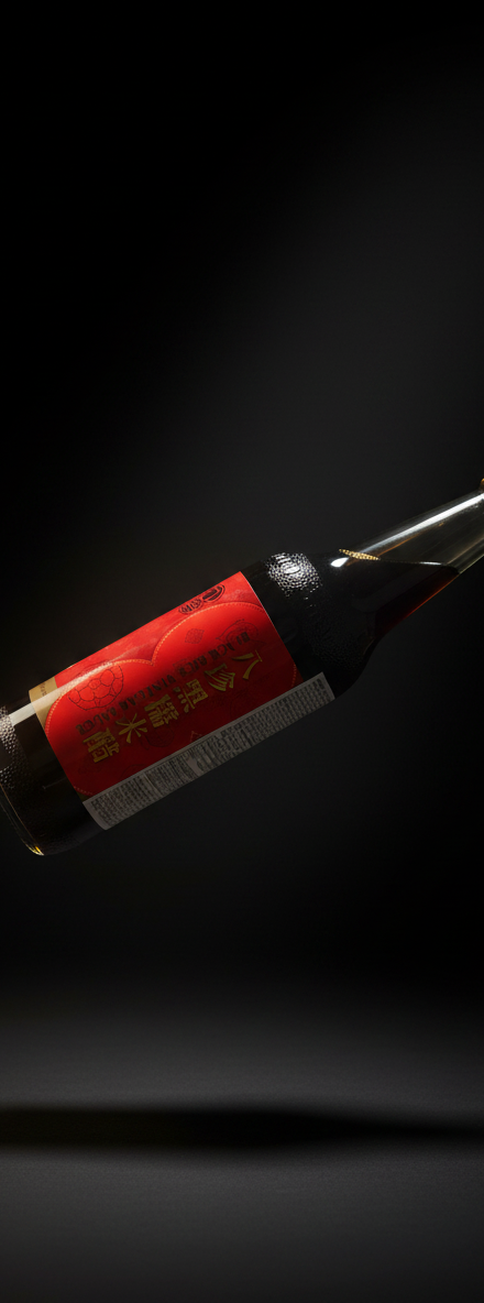 Pat Chun Black Rice Vinegar