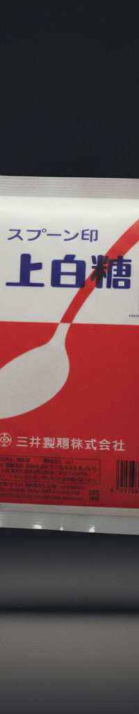 Spoon - Jōhakutō Refined White Sugar 1Kg