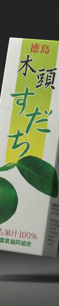Ja Tokushima - 100% sudachi juice 100ml