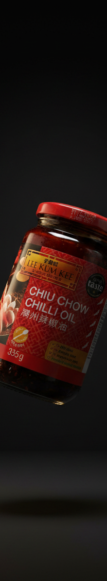 Chiu Chow Chilli Oil