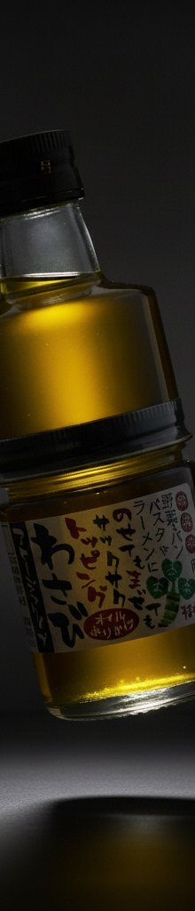 WASABI FURIKAKE OIL - 110 GR