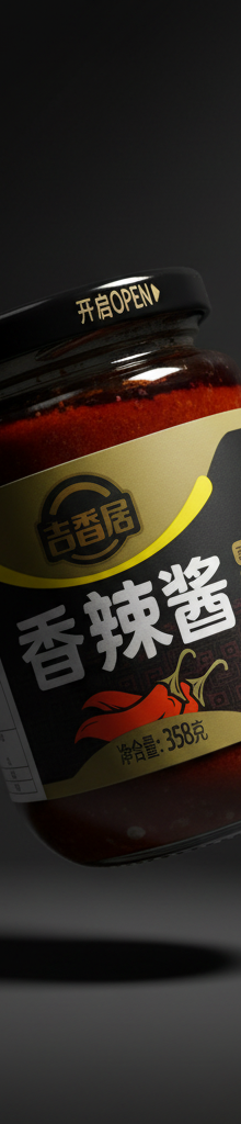 BaiShanZu XO Shiitake Mushroom Sauce, Fragrant Garlic (XO香菇酱)