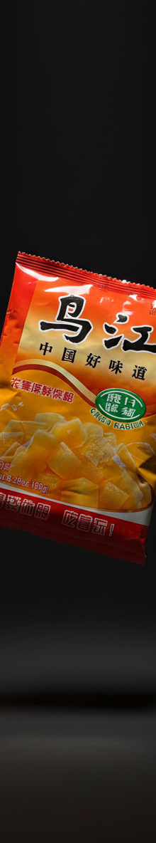 Preserved Mustard Stem (Zha Cai)