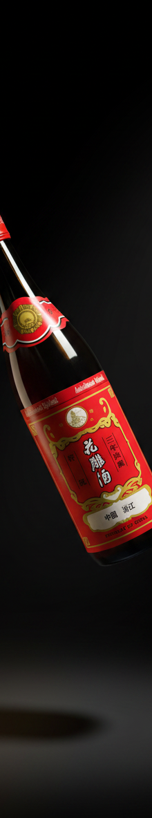 Hua Diao Cooking Wine