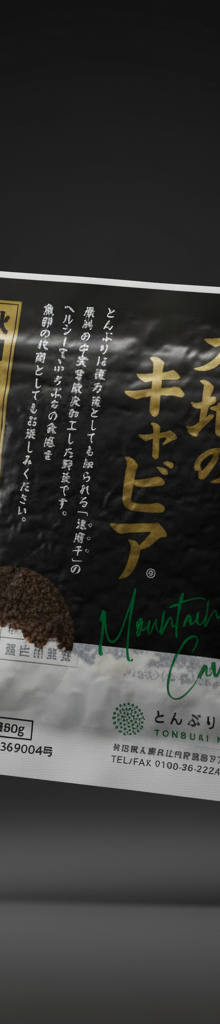 Tonburi Land Caviar 80 gr