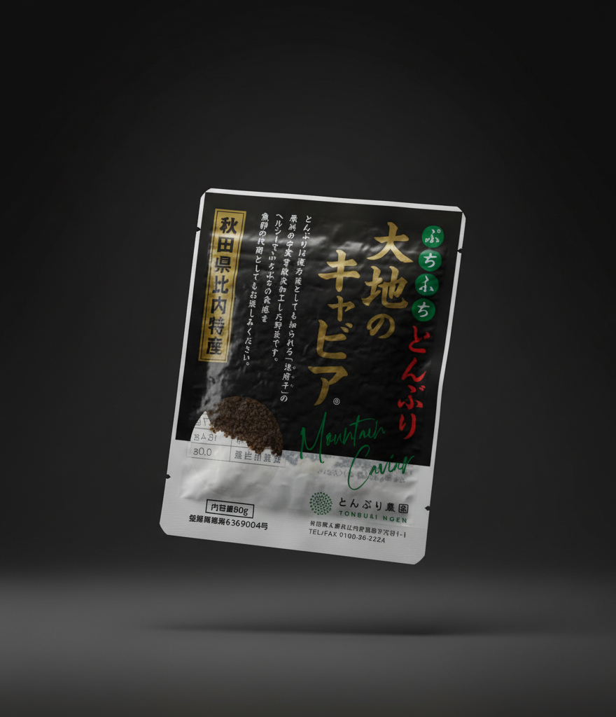 Tonburi Land Caviar 80 gr