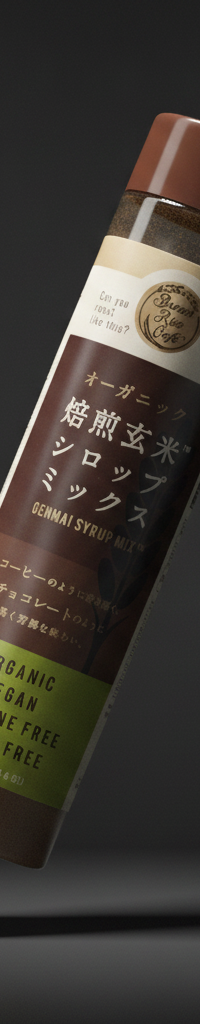 Brown Rice Cafe - Roasted Brown Rice Syrup JAS 130g