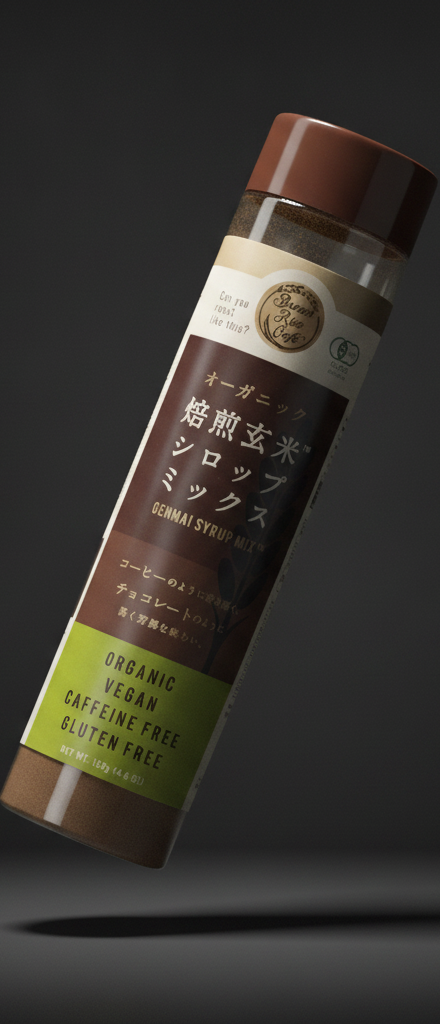 Brown Rice Cafe - Roasted Brown Rice Syrup JAS 130g