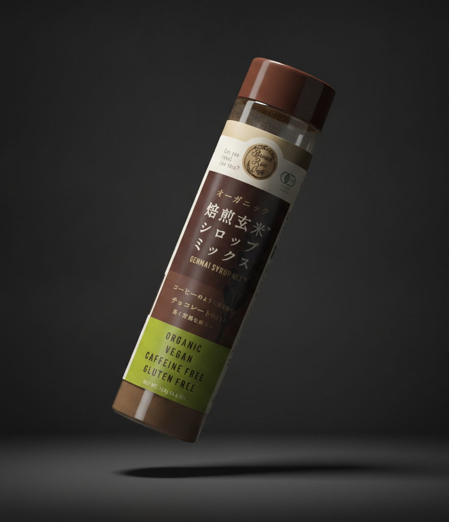 Brown Rice Cafe - Roasted Brown Rice Syrup JAS 130g