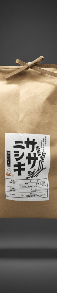 Dendenmushi - Brown rice of the Sasanishiki variety JAS 2kg