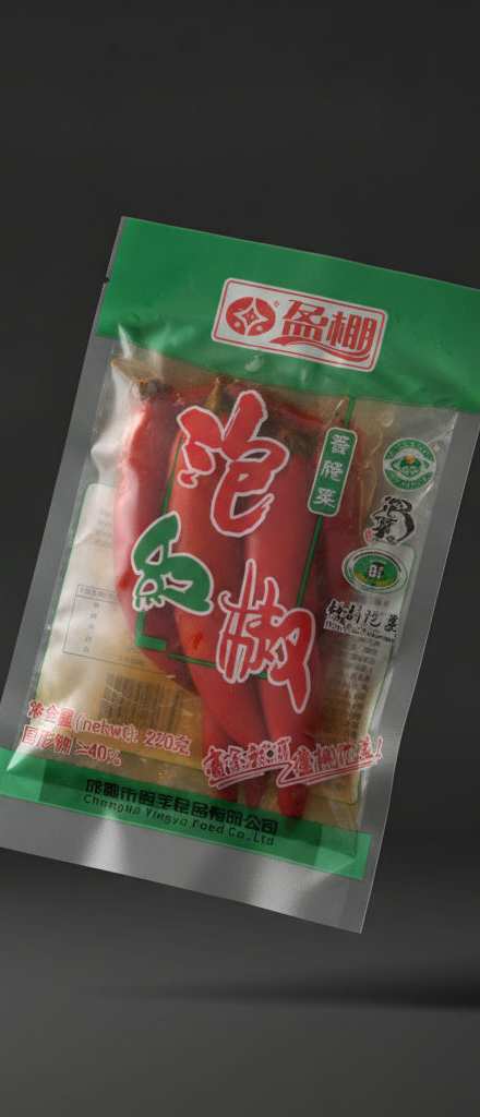 Pickled Er Jing Tiao Chilies (Pao La Jiao)