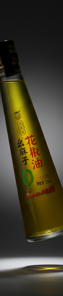 Sichuan Pepper Oil (花椒油)