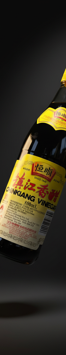 Chinkiang Black Vinegar