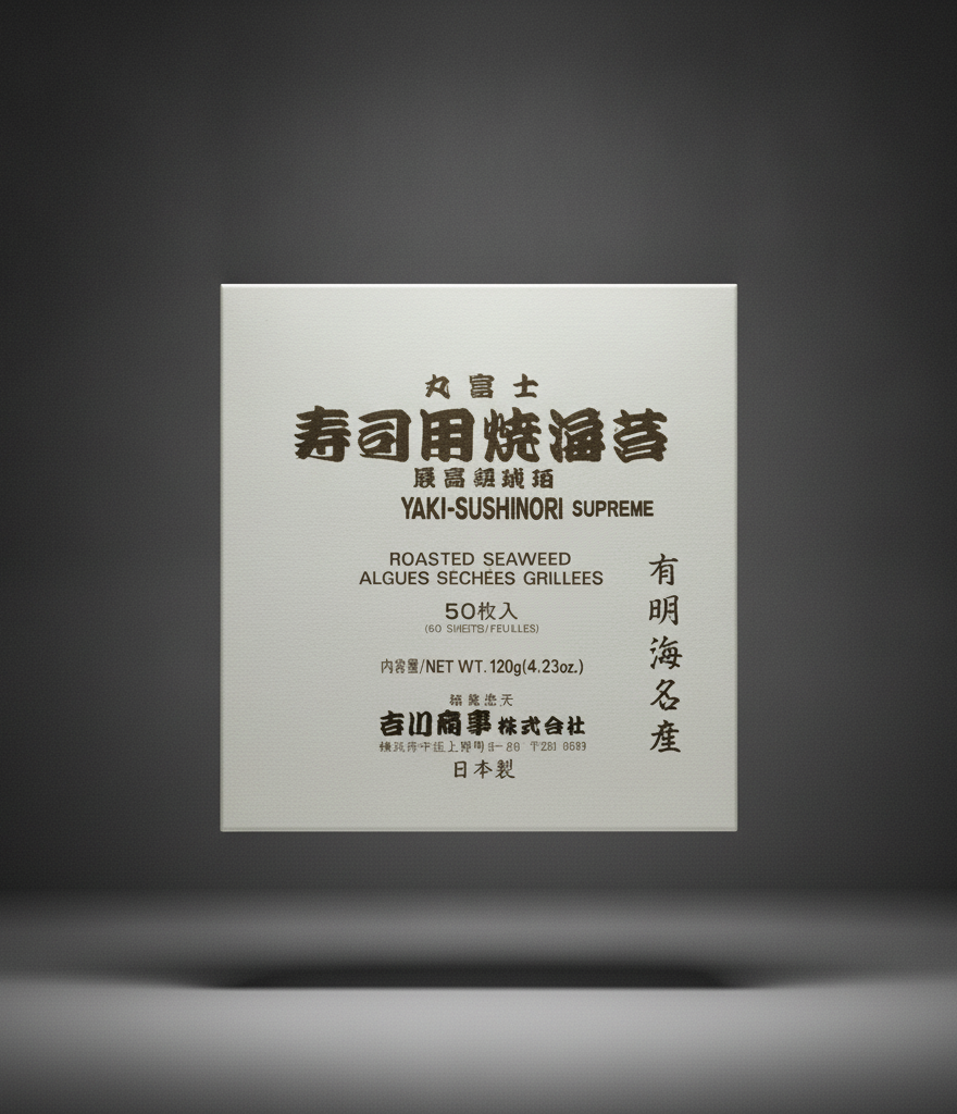 Marufuji - Supreme Nori Algae leaves 120g 50pcs