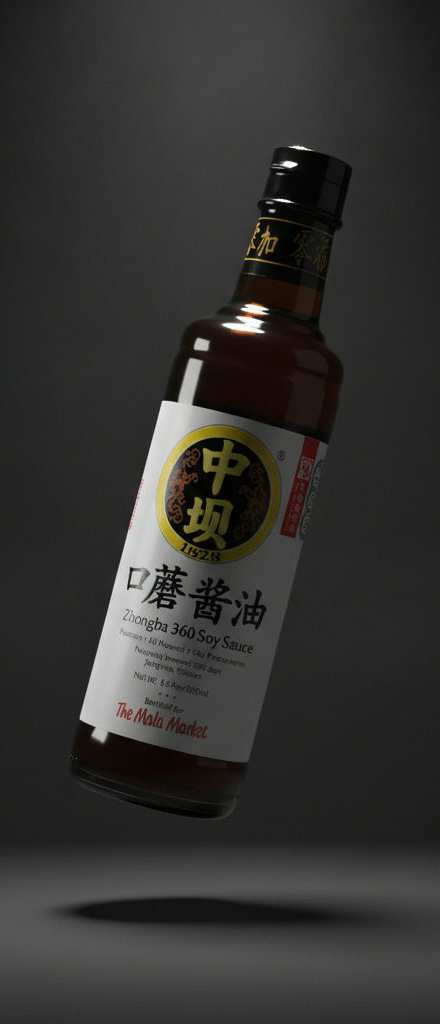 Zhongba 360 Light Soy Sauce (Naturally Brewed 1 Year)