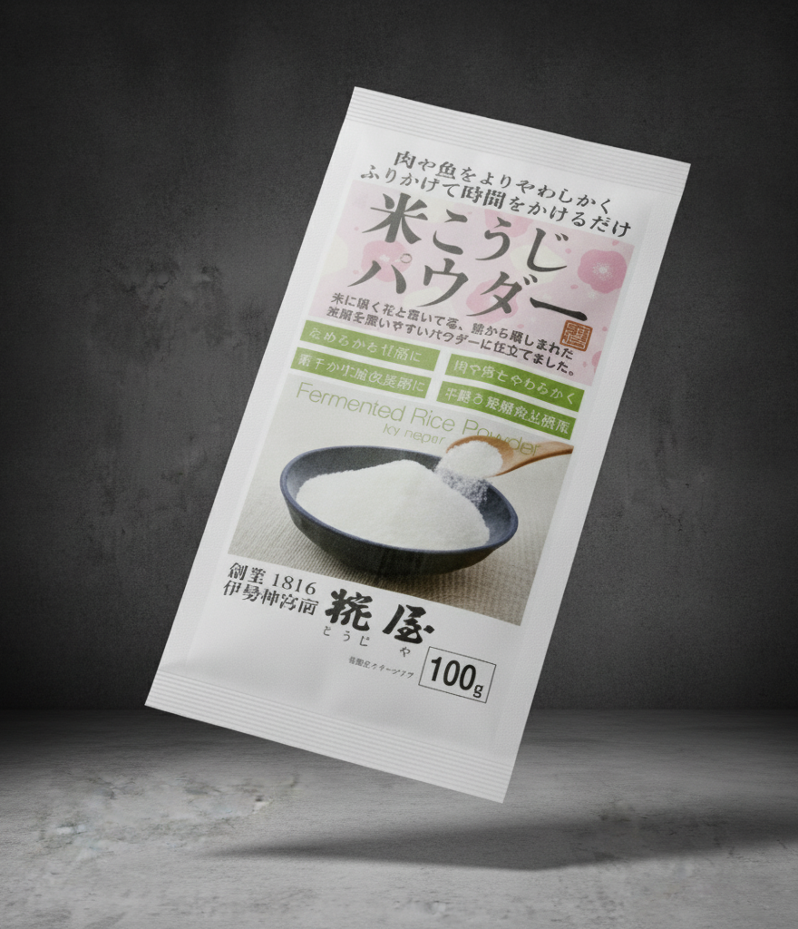 Rice koji powder