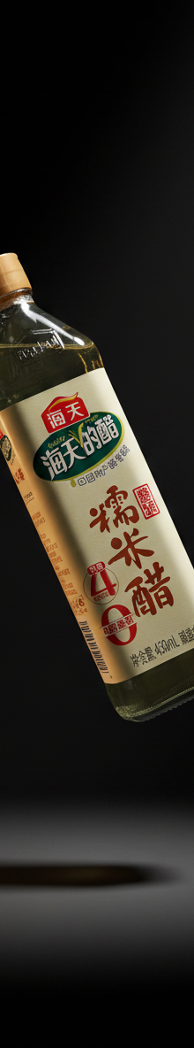 Haday Glutinous Rice Vinegar