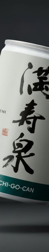 Agnavi - Jumai Daiginjo Masuizumi Can 16% 180ml
